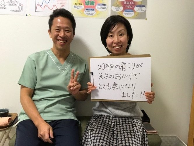 20年来の肩コリが整体で治った京都市の女性